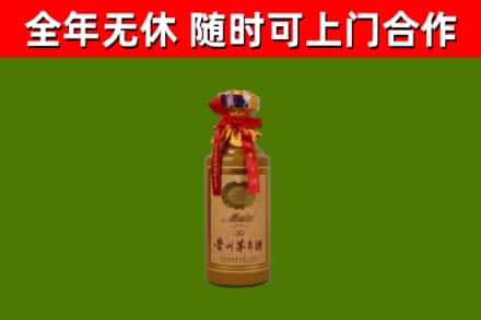 深圳市回收30年茅台酒