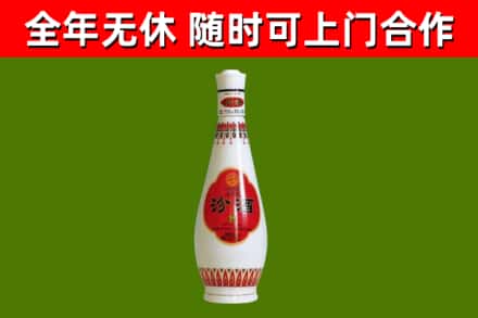 深圳市烟酒回收瓷瓶汾酒.jpg
