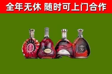 深圳市烟酒回收洋酒.jpg