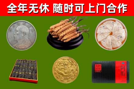 深圳市烟酒回收名贵礼品.jpg